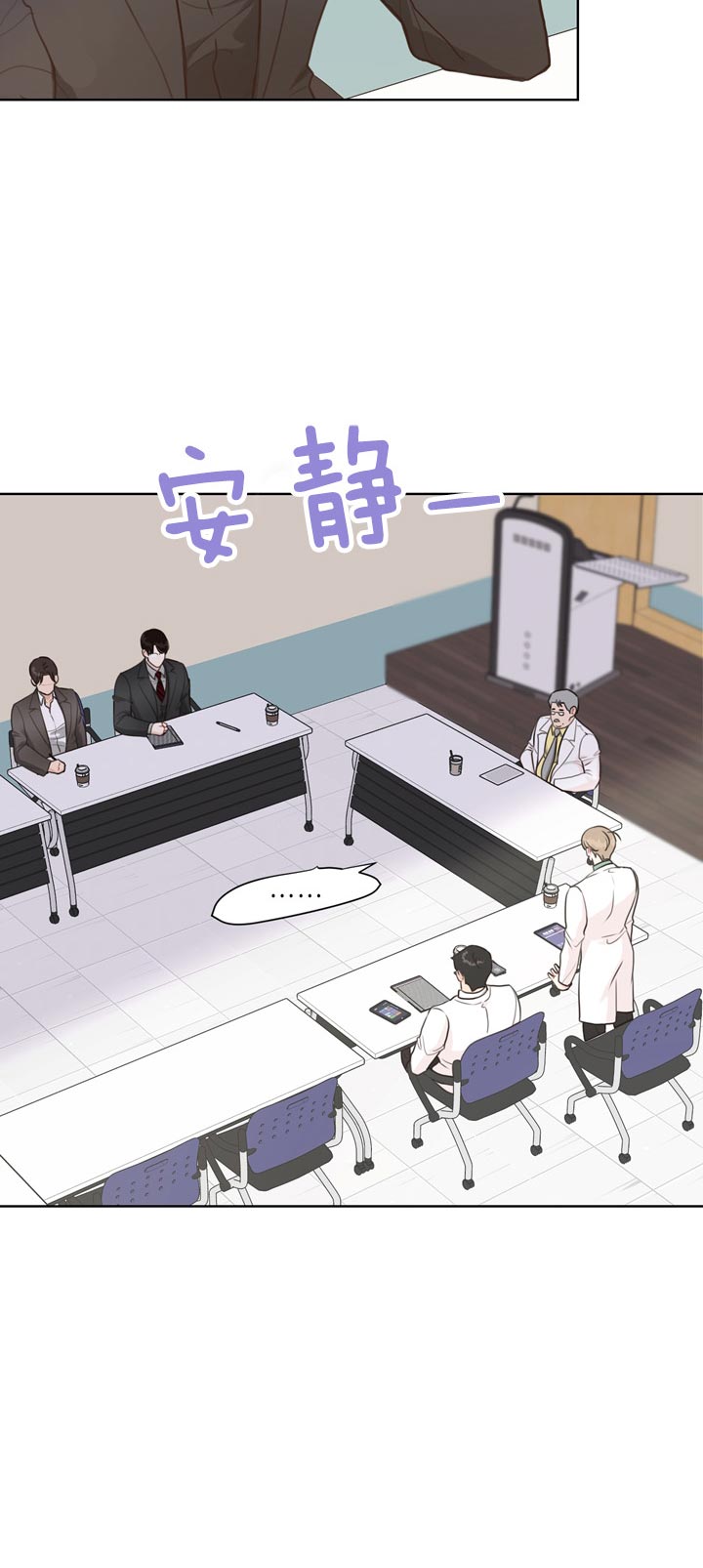 《赴夜（两季）》漫画最新章节第59话免费下拉式在线观看章节第【19】张图片