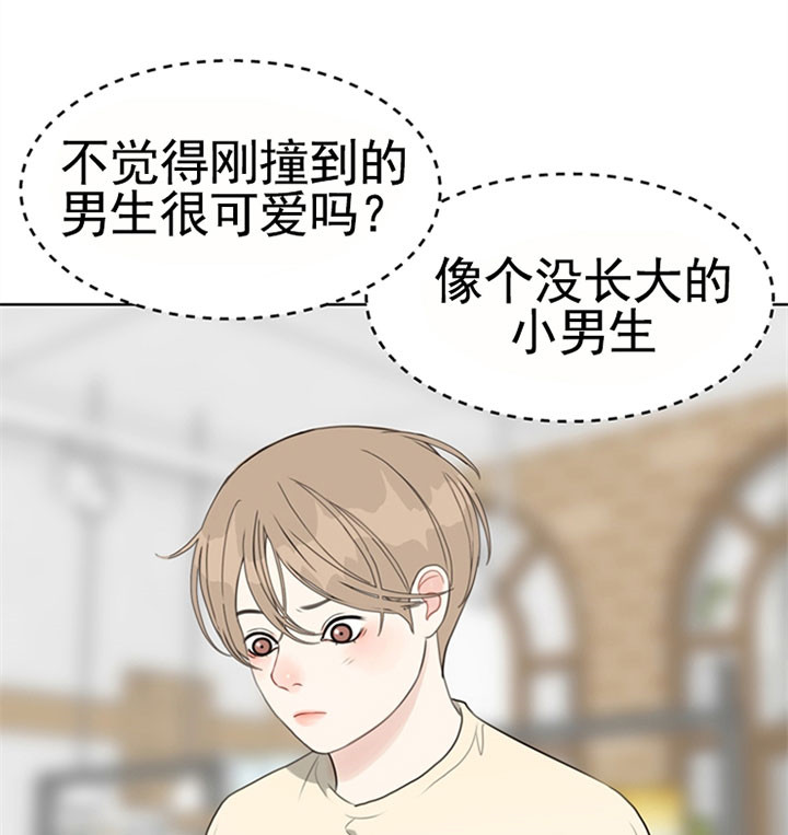 《赴夜（两季）》漫画最新章节第45话免费下拉式在线观看章节第【16】张图片