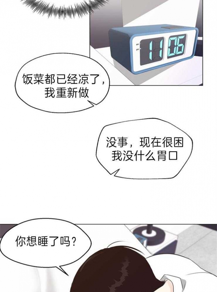 《赴夜（两季）》漫画最新章节第89话免费下拉式在线观看章节第【4】张图片
