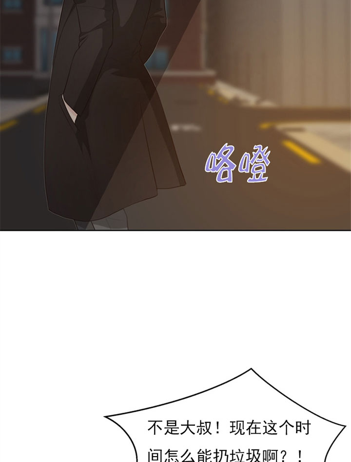 《赴夜（两季）》漫画最新章节第56话免费下拉式在线观看章节第【11】张图片