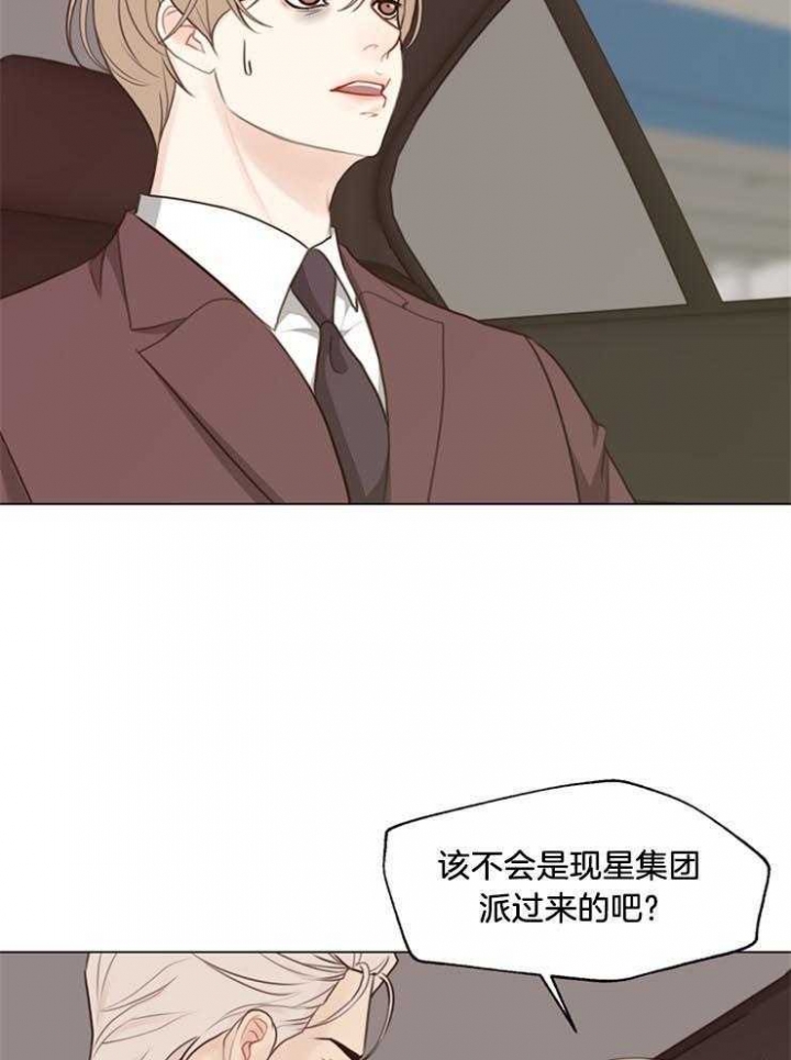 《赴夜（两季）》漫画最新章节第95话免费下拉式在线观看章节第【17】张图片