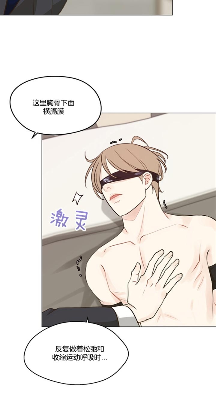 《赴夜（两季）》漫画最新章节第85话免费下拉式在线观看章节第【17】张图片