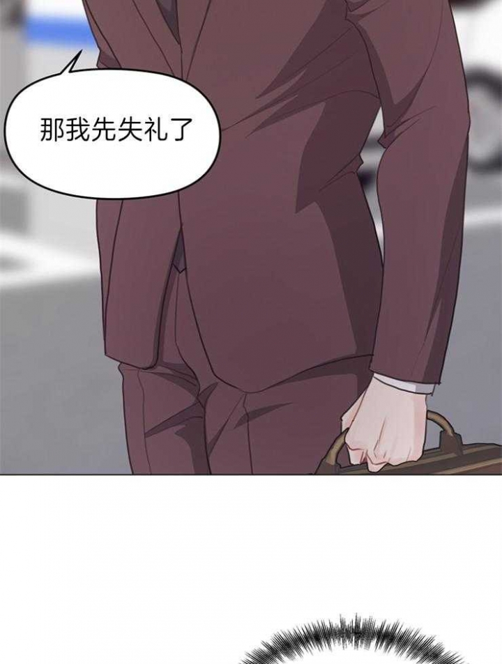 《赴夜（两季）》漫画最新章节第93话免费下拉式在线观看章节第【17】张图片