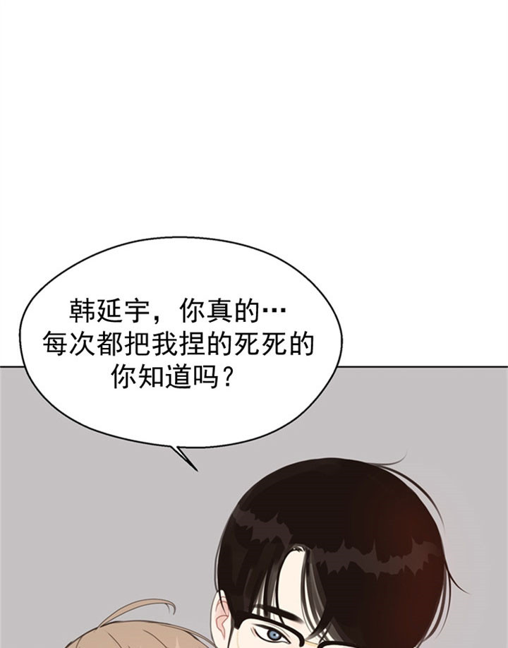 《赴夜（两季）》漫画最新章节第32话免费下拉式在线观看章节第【18】张图片