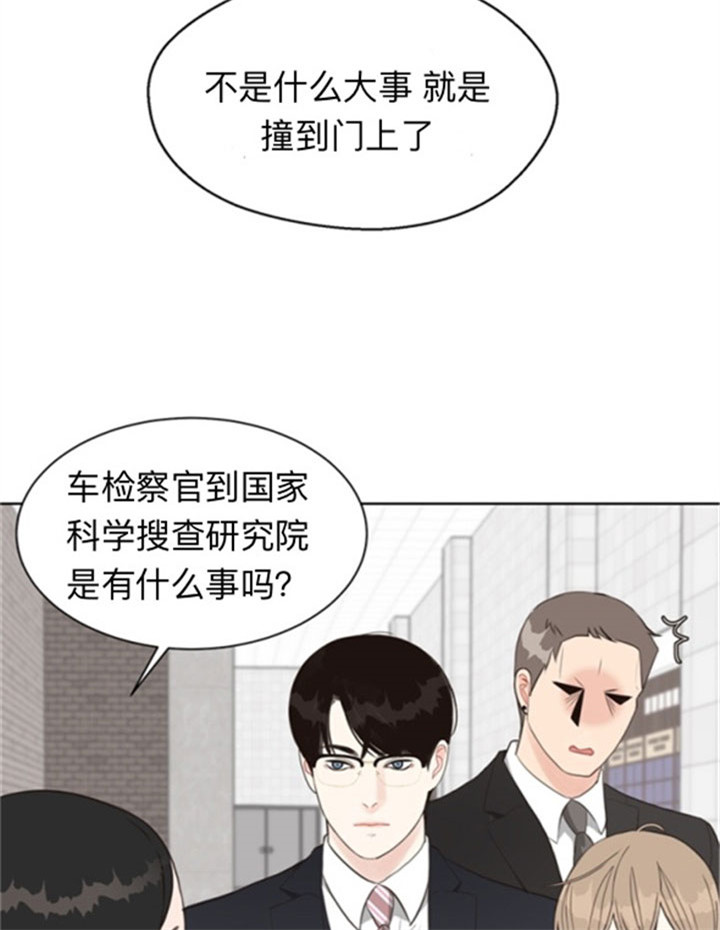 《赴夜（两季）》漫画最新章节第38话免费下拉式在线观看章节第【5】张图片