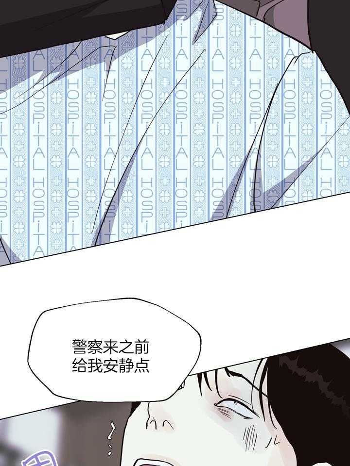 《赴夜（两季）》漫画最新章节第145话免费下拉式在线观看章节第【25】张图片