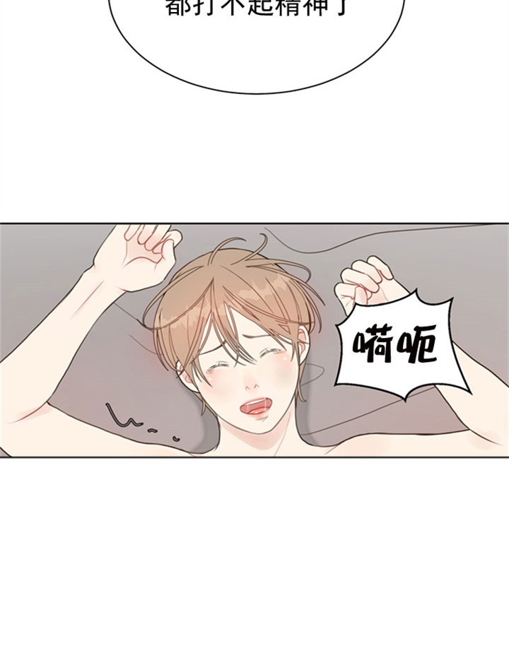 《赴夜（两季）》漫画最新章节第32话免费下拉式在线观看章节第【20】张图片