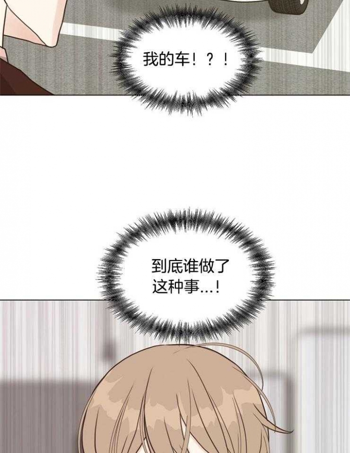 《赴夜（两季）》漫画最新章节第116话免费下拉式在线观看章节第【6】张图片