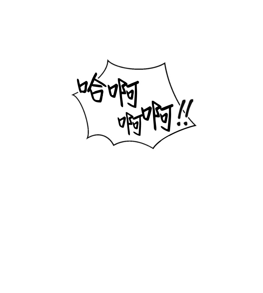 《赴夜（两季）》漫画最新章节第53话免费下拉式在线观看章节第【4】张图片