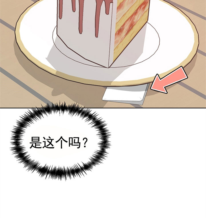 《赴夜（两季）》漫画最新章节第45话免费下拉式在线观看章节第【24】张图片