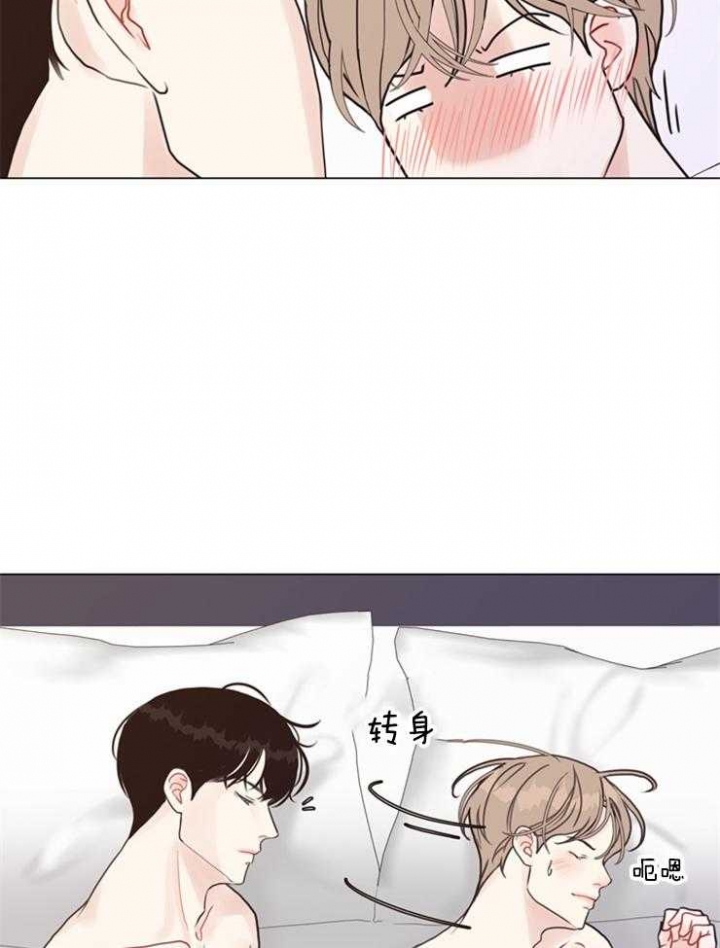 《赴夜（两季）》漫画最新章节第99话免费下拉式在线观看章节第【12】张图片