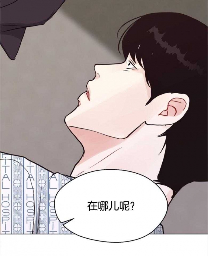 《赴夜（两季）》漫画最新章节第139话免费下拉式在线观看章节第【31】张图片