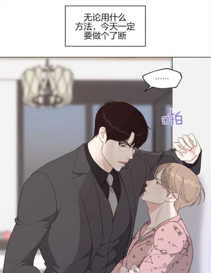 《赴夜（两季）》漫画最新章节第123话免费下拉式在线观看章节第【23】张图片