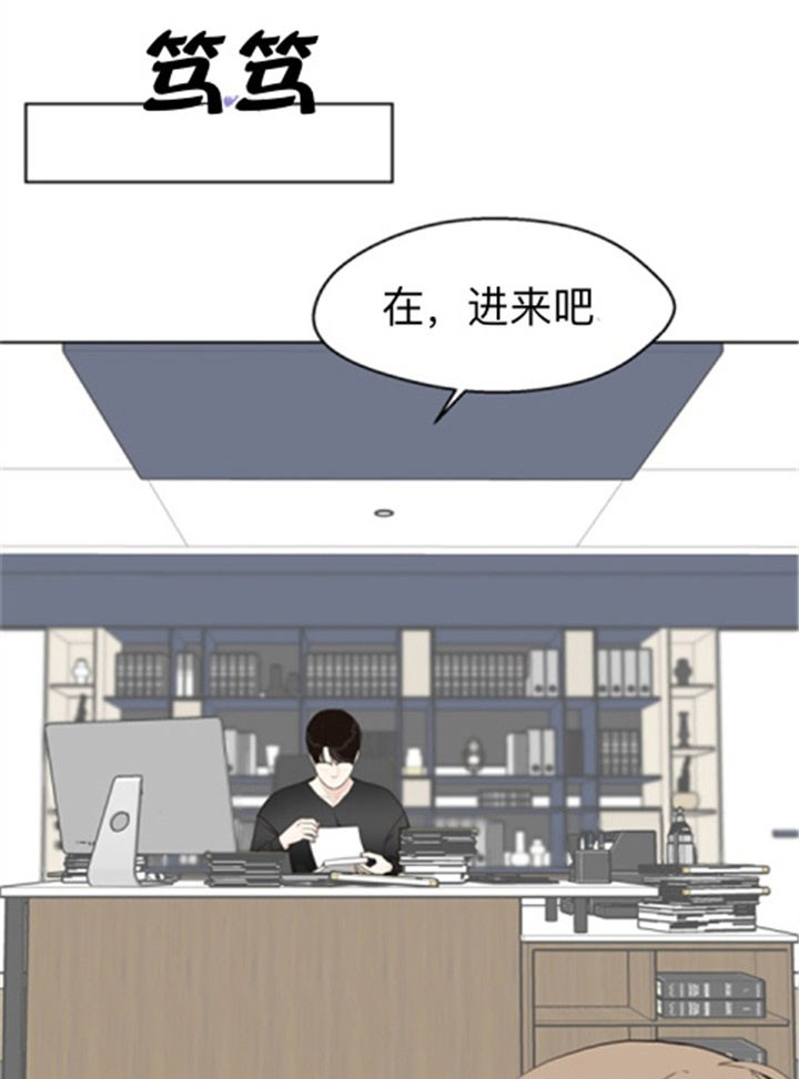 《赴夜（两季）》漫画最新章节第39话免费下拉式在线观看章节第【19】张图片