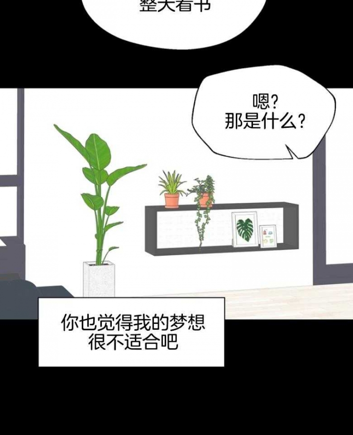 《赴夜（两季）》漫画最新章节第141话免费下拉式在线观看章节第【5】张图片