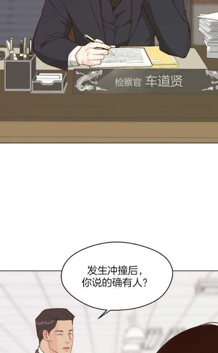 《赴夜（两季）》漫画最新章节第125话免费下拉式在线观看章节第【28】张图片