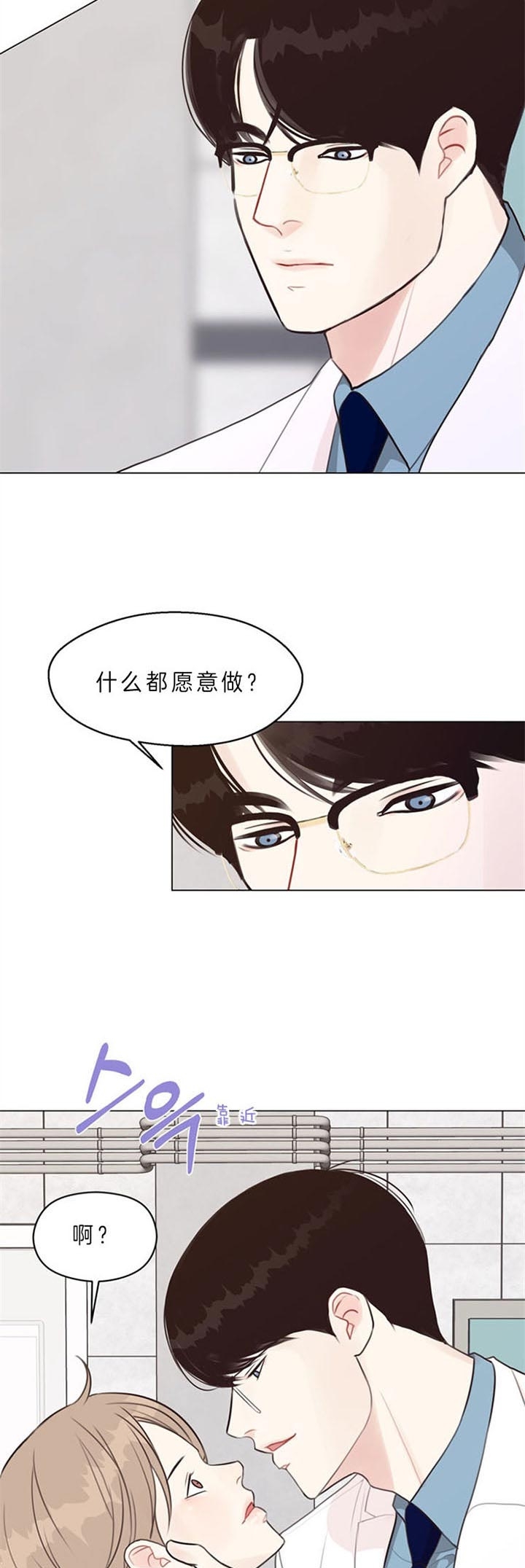 《赴夜（两季）》漫画最新章节第84话免费下拉式在线观看章节第【5】张图片