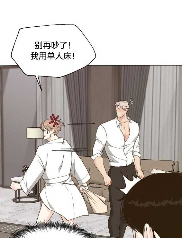 《赴夜（两季）》漫画最新章节第117话免费下拉式在线观看章节第【19】张图片