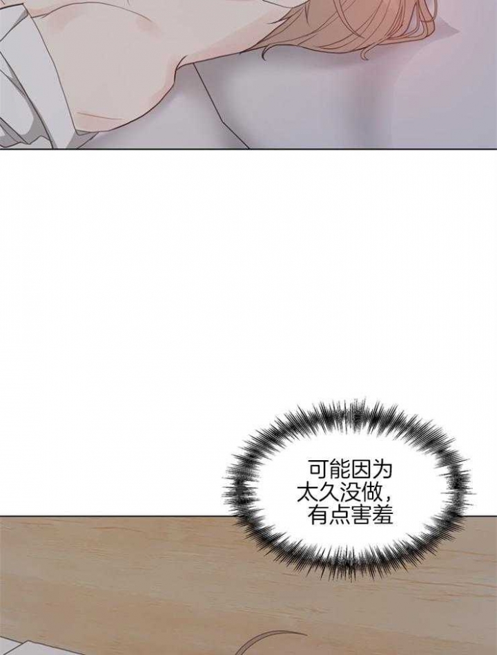 《赴夜（两季）》漫画最新章节第123话免费下拉式在线观看章节第【8】张图片
