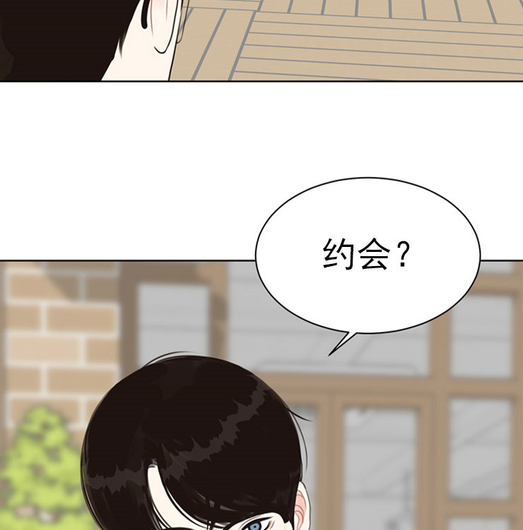 《赴夜（两季）》漫画最新章节第45话免费下拉式在线观看章节第【4】张图片