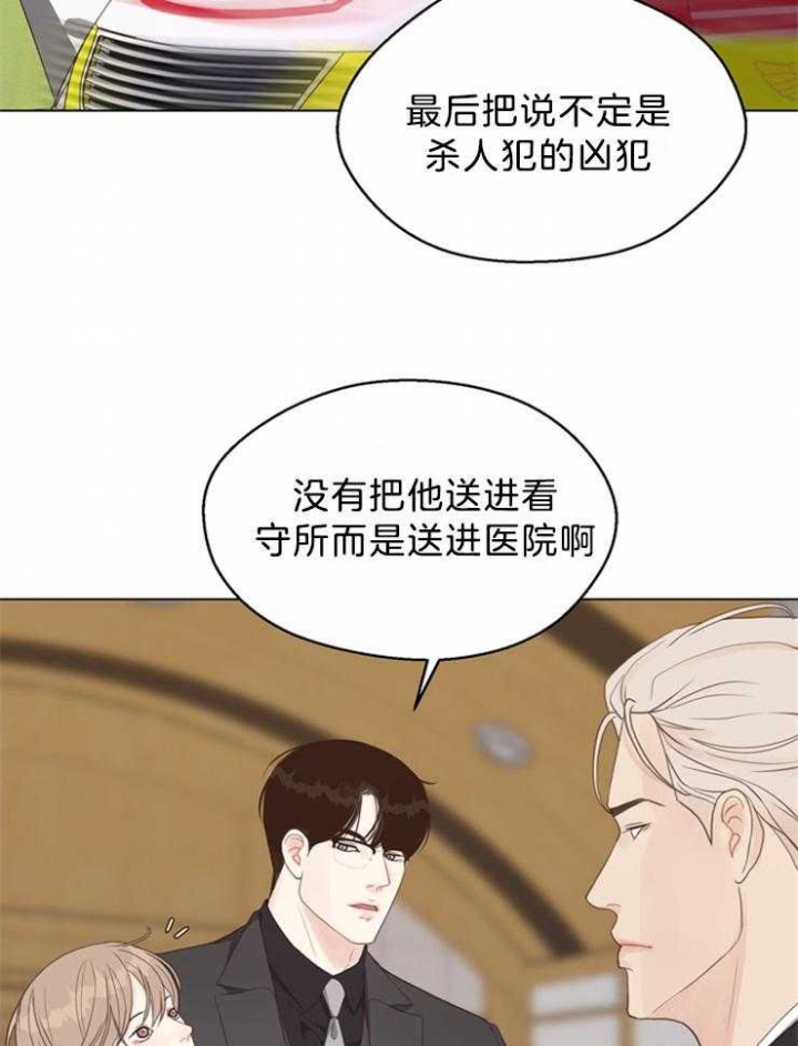 《赴夜（两季）》漫画最新章节第121话免费下拉式在线观看章节第【30】张图片