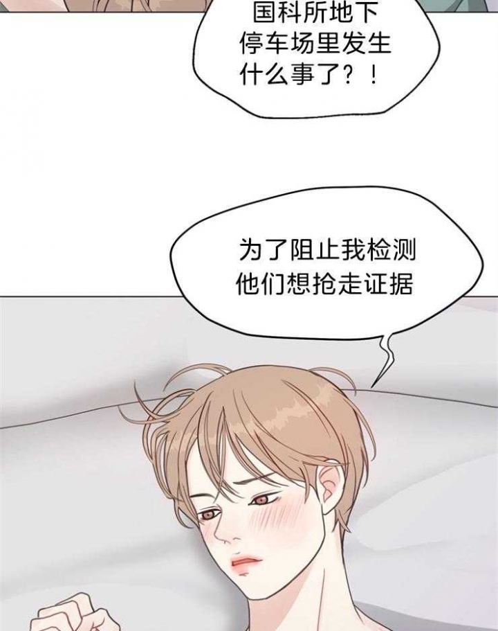 《赴夜（两季）》漫画最新章节第97话免费下拉式在线观看章节第【22】张图片