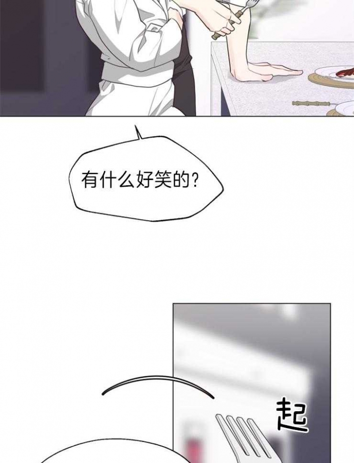 《赴夜（两季）》漫画最新章节第88话免费下拉式在线观看章节第【14】张图片
