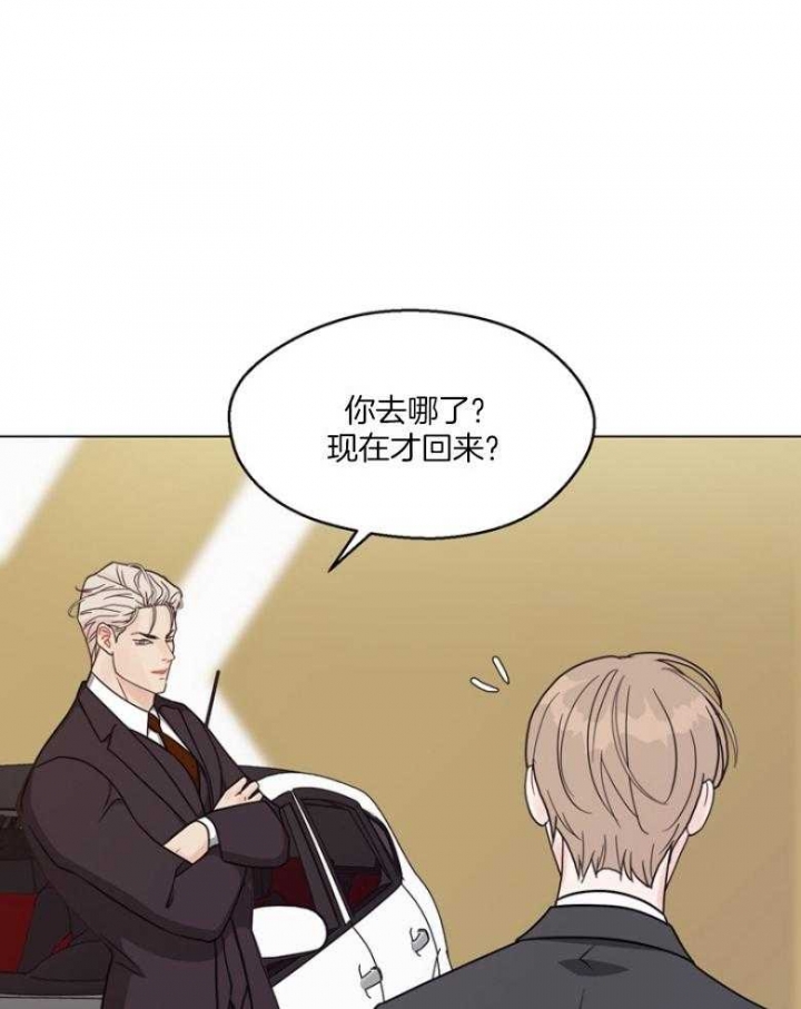《赴夜（两季）》漫画最新章节第133话免费下拉式在线观看章节第【33】张图片