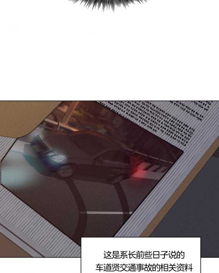《赴夜（两季）》漫画最新章节第136话免费下拉式在线观看章节第【22】张图片