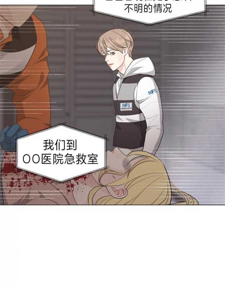 《赴夜（两季）》漫画最新章节第87话免费下拉式在线观看章节第【13】张图片