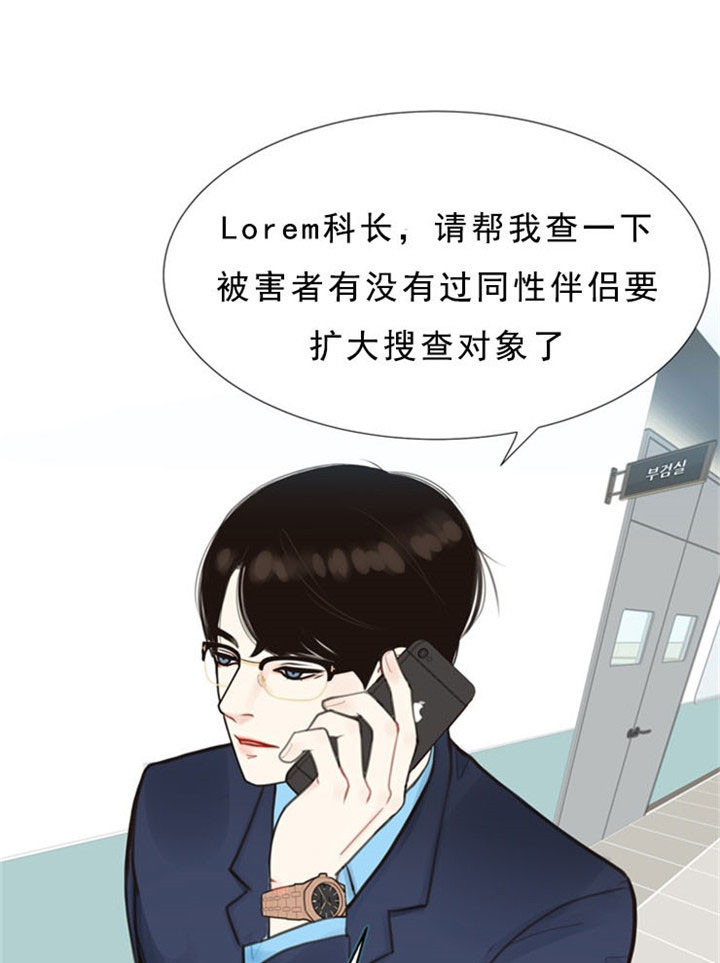 《赴夜（两季）》漫画最新章节第3话免费下拉式在线观看章节第【15】张图片