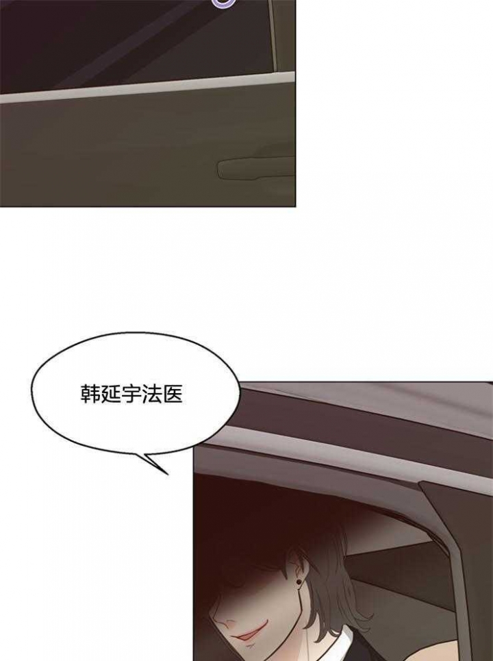 《赴夜（两季）》漫画最新章节第95话免费下拉式在线观看章节第【14】张图片