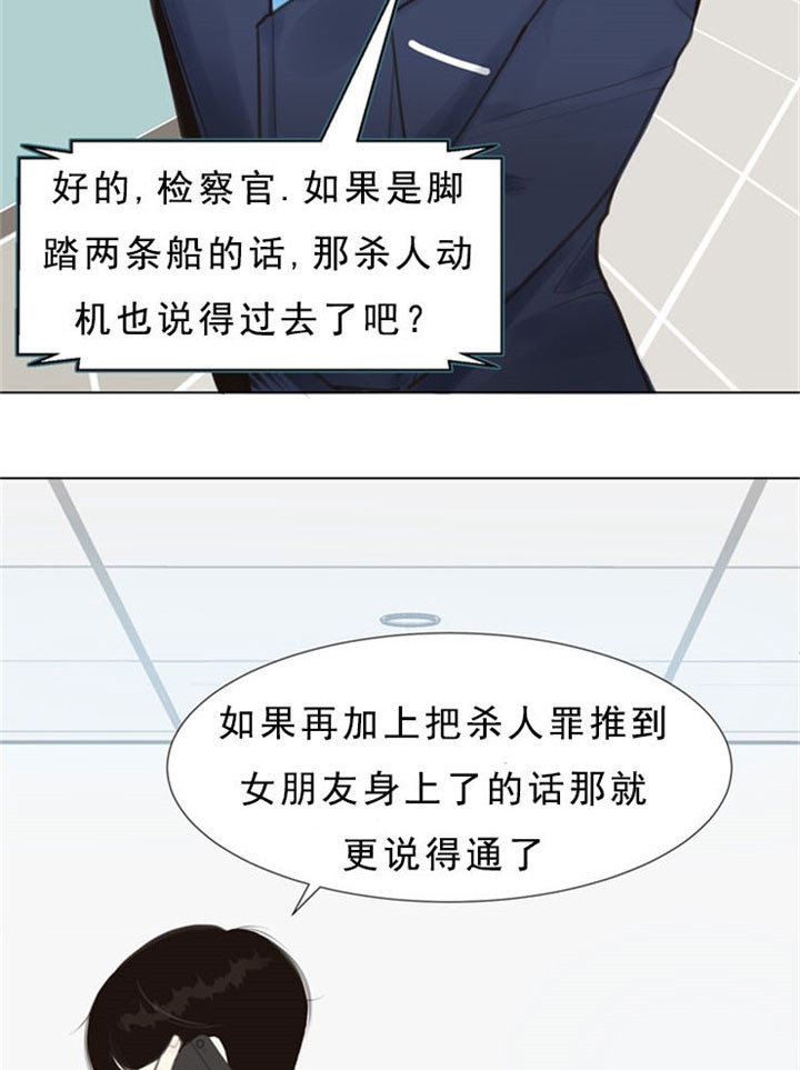 《赴夜（两季）》漫画最新章节第3话免费下拉式在线观看章节第【16】张图片