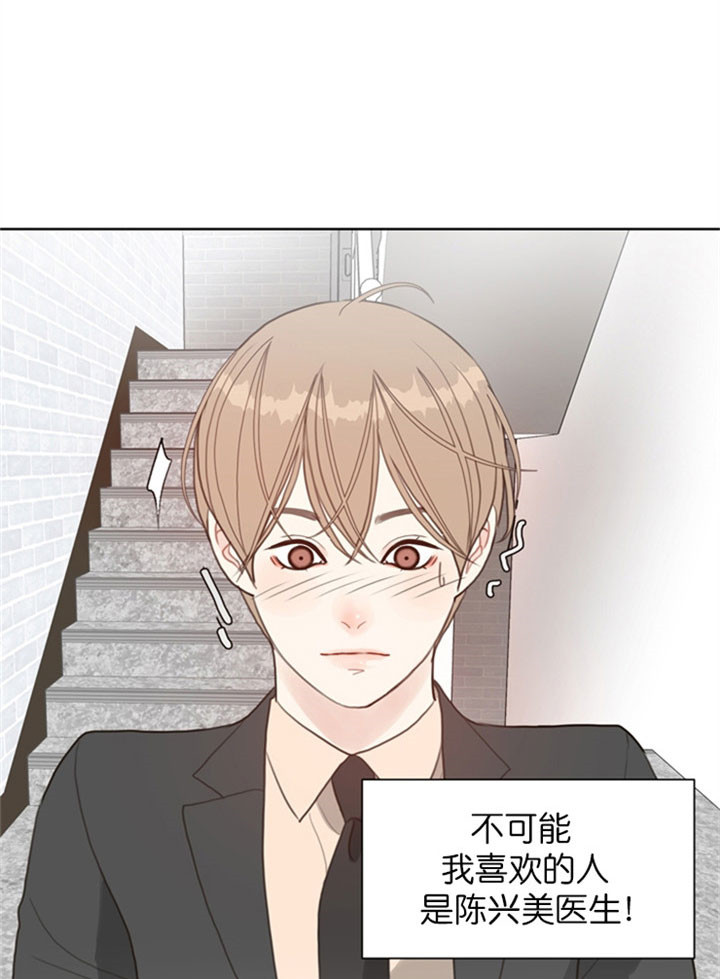 《赴夜（两季）》漫画最新章节第15话免费下拉式在线观看章节第【1】张图片
