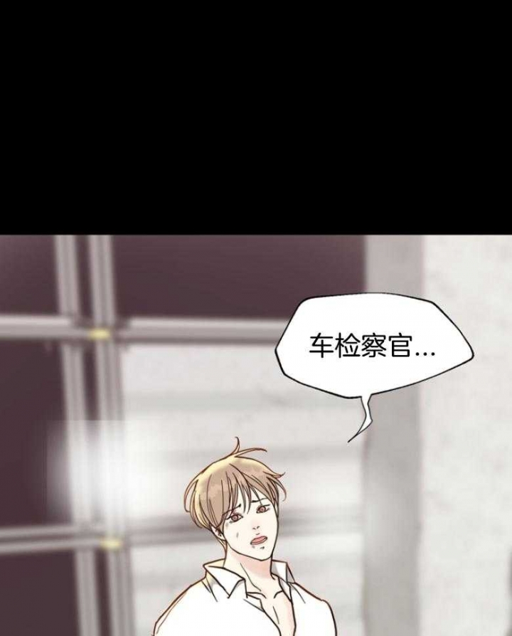 《赴夜（两季）》漫画最新章节第140话免费下拉式在线观看章节第【32】张图片