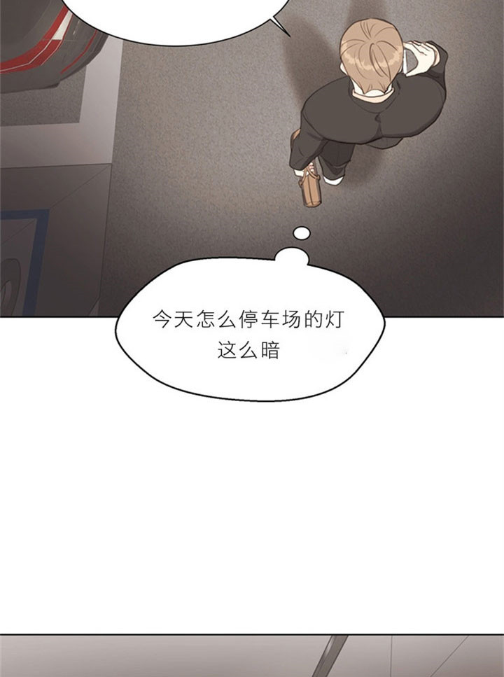 《赴夜（两季）》漫画最新章节第13话免费下拉式在线观看章节第【13】张图片