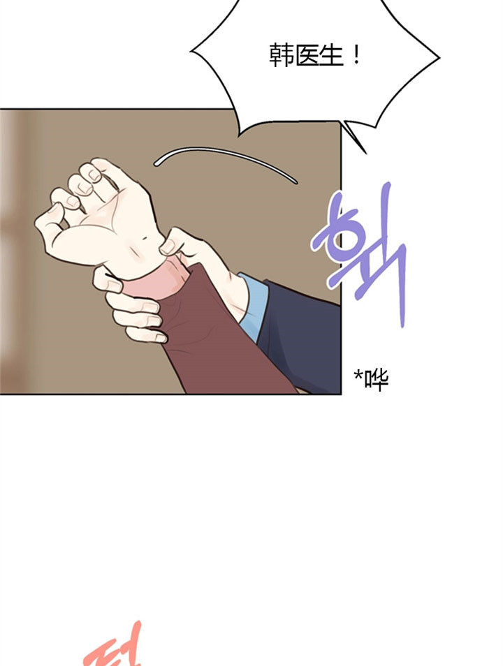 《赴夜（两季）》漫画最新章节第8话免费下拉式在线观看章节第【10】张图片