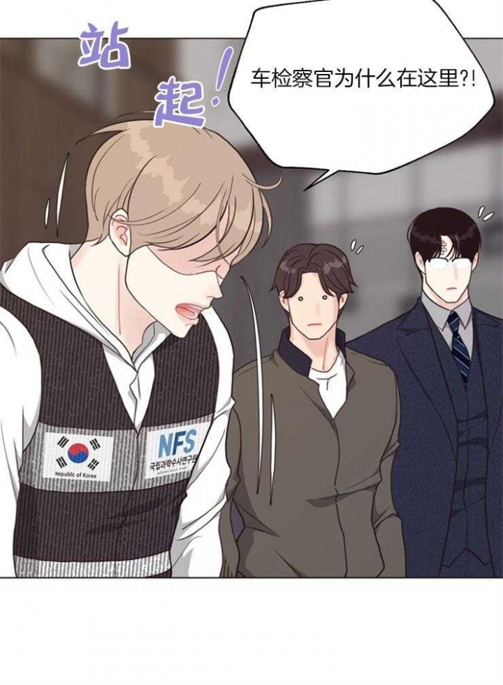 《赴夜（两季）》漫画最新章节第111话免费下拉式在线观看章节第【16】张图片