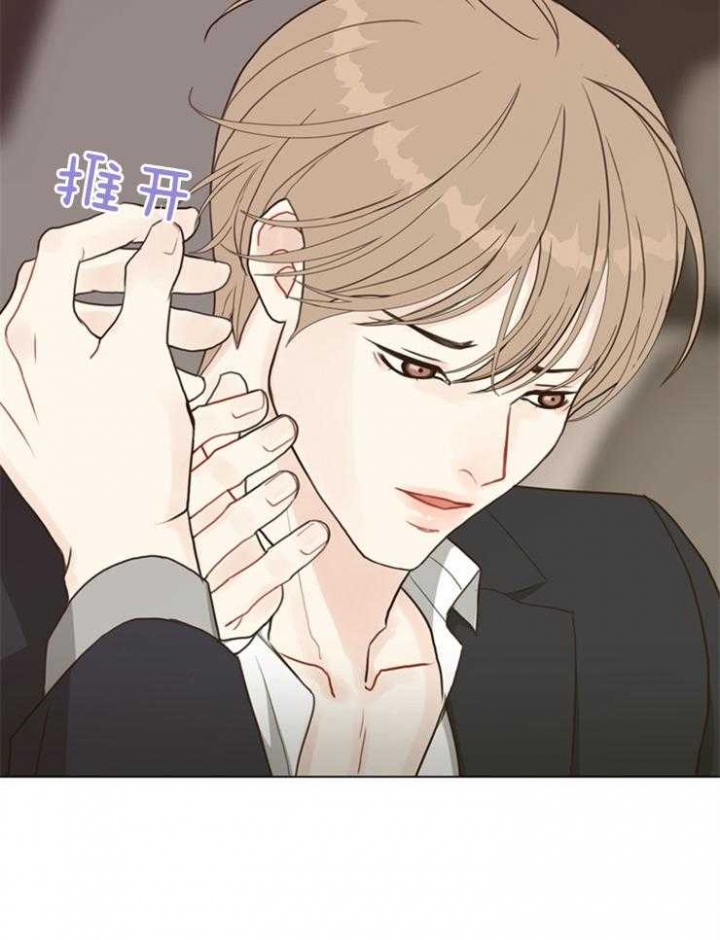 《赴夜（两季）》漫画最新章节第109话免费下拉式在线观看章节第【14】张图片