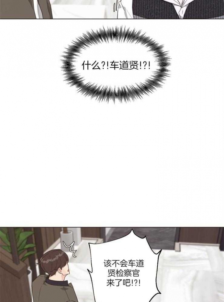 《赴夜（两季）》漫画最新章节第111话免费下拉式在线观看章节第【2】张图片