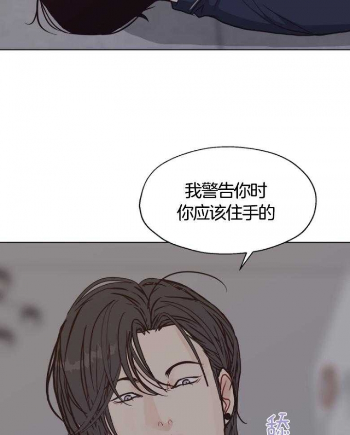 《赴夜（两季）》漫画最新章节第137话免费下拉式在线观看章节第【19】张图片