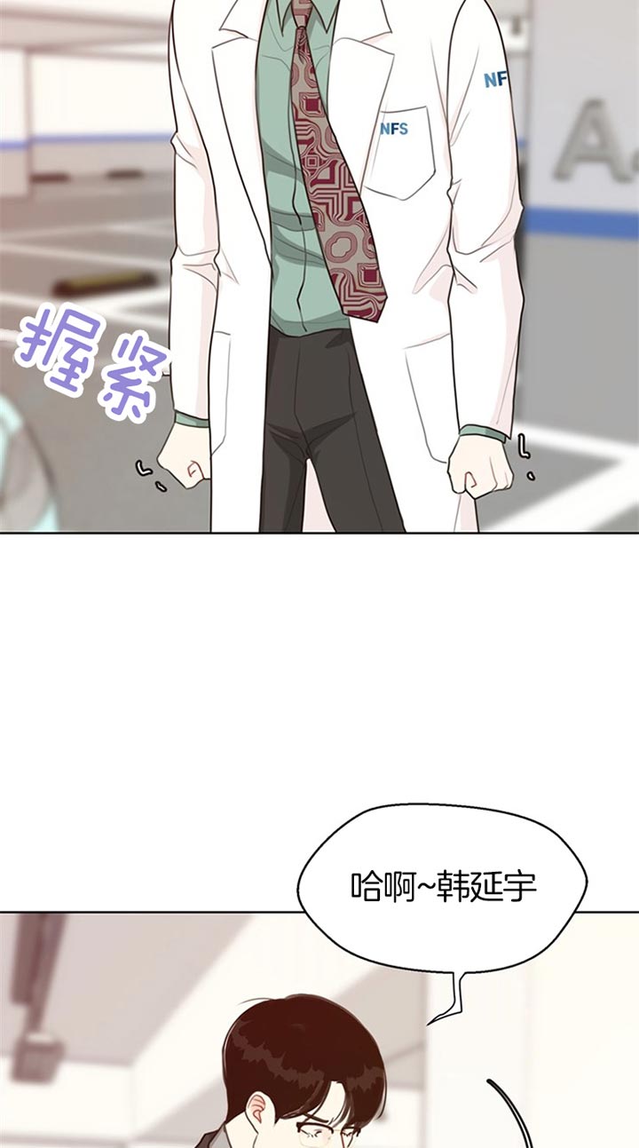 《赴夜（两季）》漫画最新章节第64话免费下拉式在线观看章节第【14】张图片