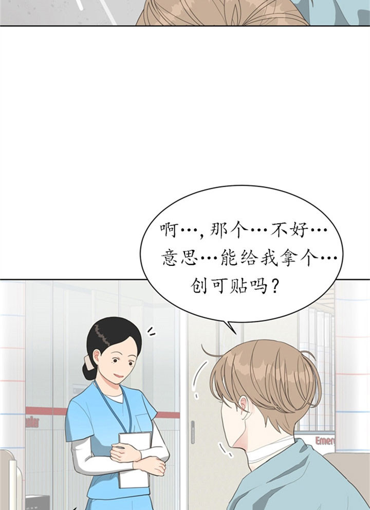 《赴夜（两季）》漫画最新章节第21话免费下拉式在线观看章节第【4】张图片