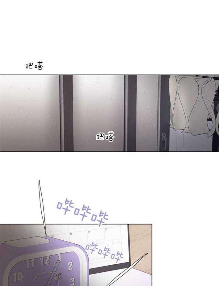 《赴夜（两季）》漫画最新章节第109话免费下拉式在线观看章节第【16】张图片