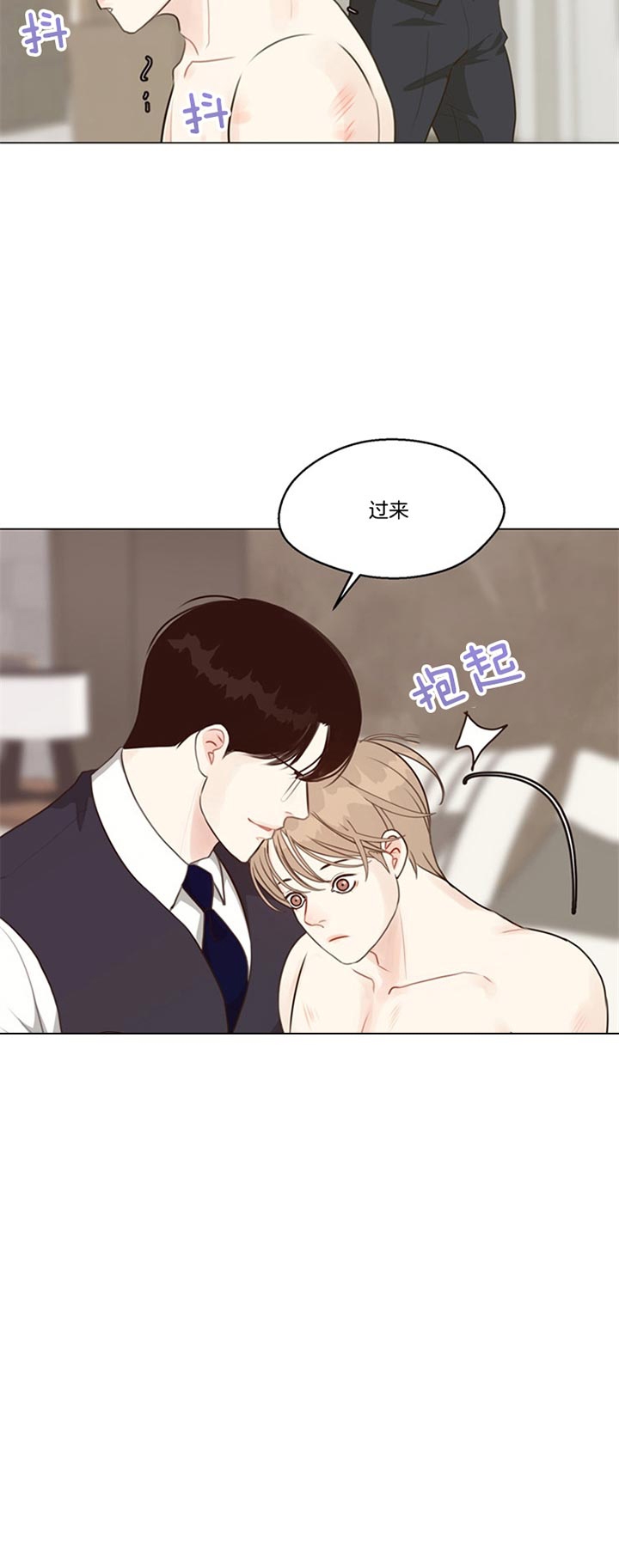 《赴夜（两季）》漫画最新章节第86话免费下拉式在线观看章节第【12】张图片