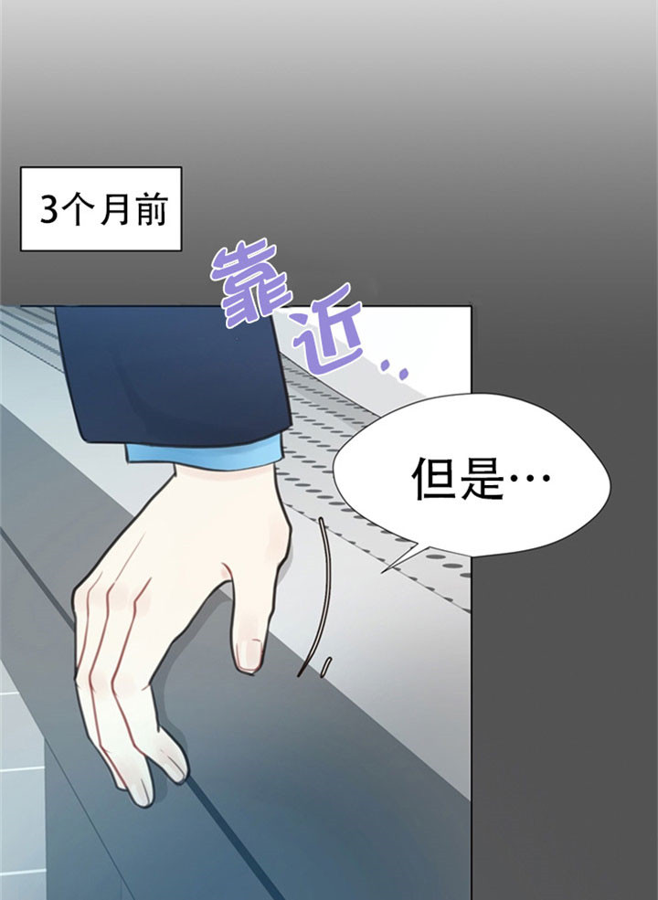 《赴夜（两季）》漫画最新章节第18话免费下拉式在线观看章节第【4】张图片