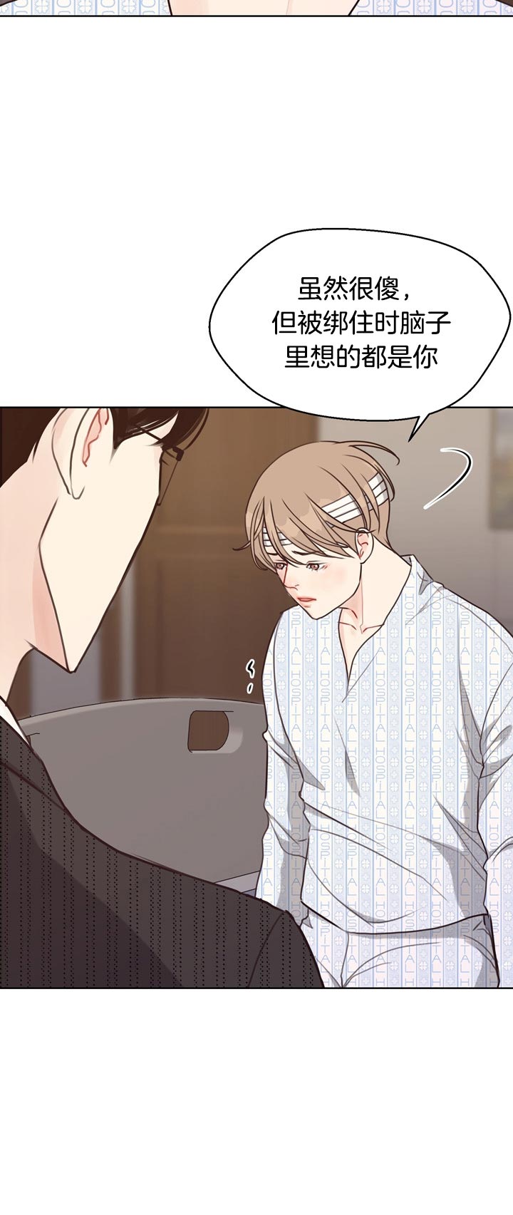 《赴夜（两季）》漫画最新章节第75话免费下拉式在线观看章节第【9】张图片