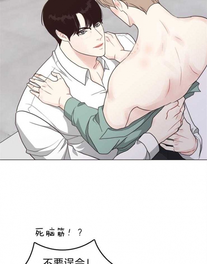 《赴夜（两季）》漫画最新章节第98话免费下拉式在线观看章节第【11】张图片