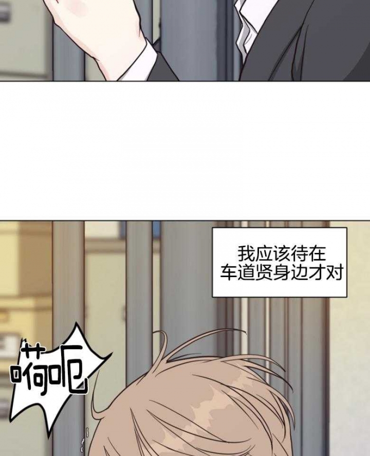 《赴夜（两季）》漫画最新章节第138话免费下拉式在线观看章节第【36】张图片