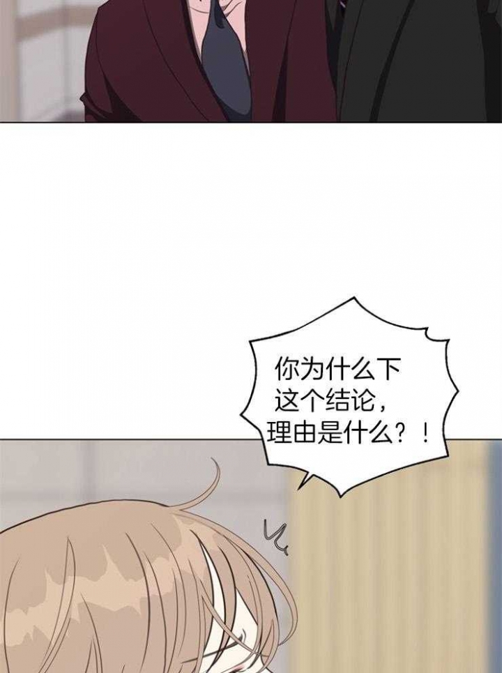 《赴夜（两季）》漫画最新章节第114话免费下拉式在线观看章节第【19】张图片